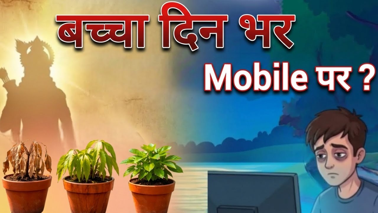 ये 3 Pots क्या सिखाते हैं? Krishna का छुपा हुआ Balance Method जानो 🌱