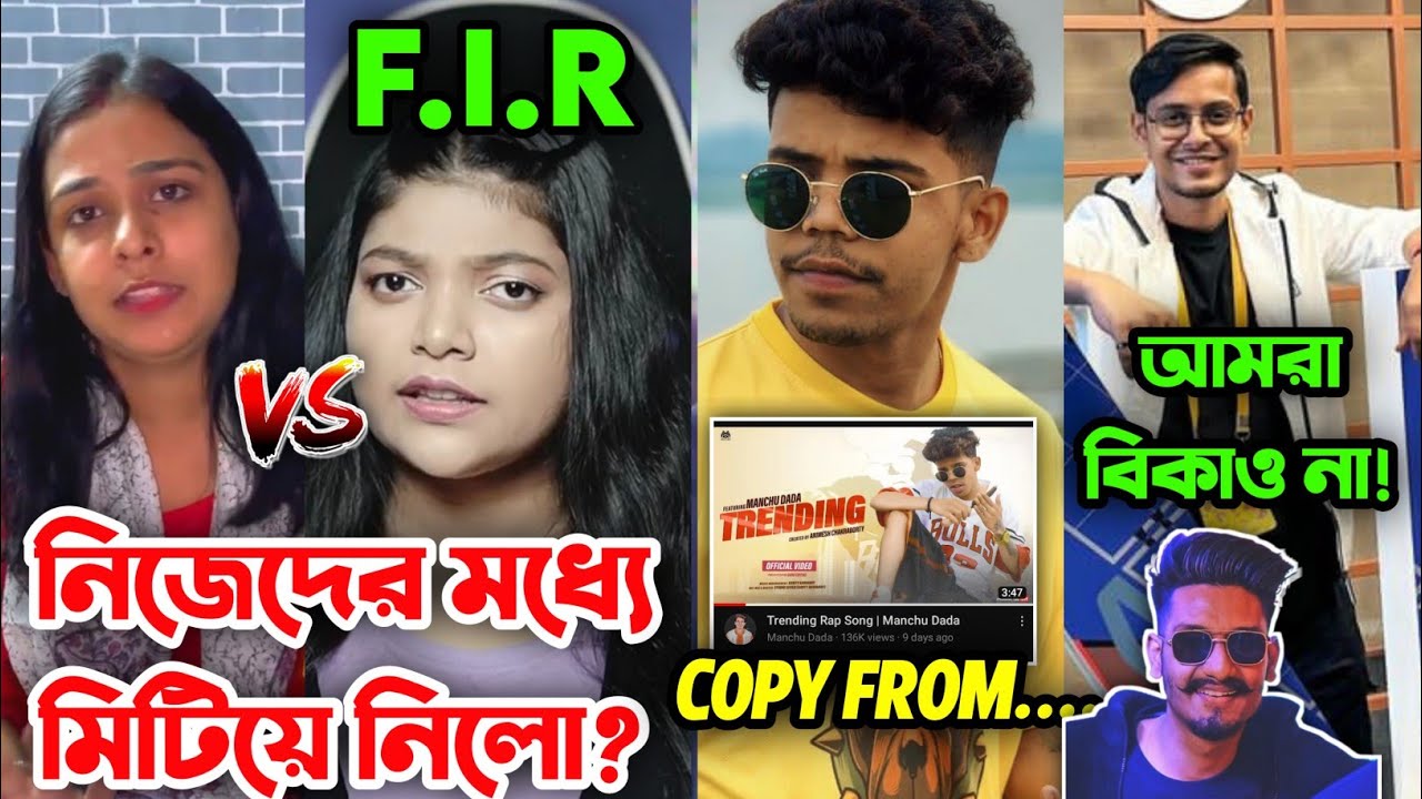 *MY REPLY* Amusing Rii Vs Zeffar - End? 🤔| Lazy Bong FIR on Ishaan Rudra ! 🔥| Bong Guy,Manchu Dada