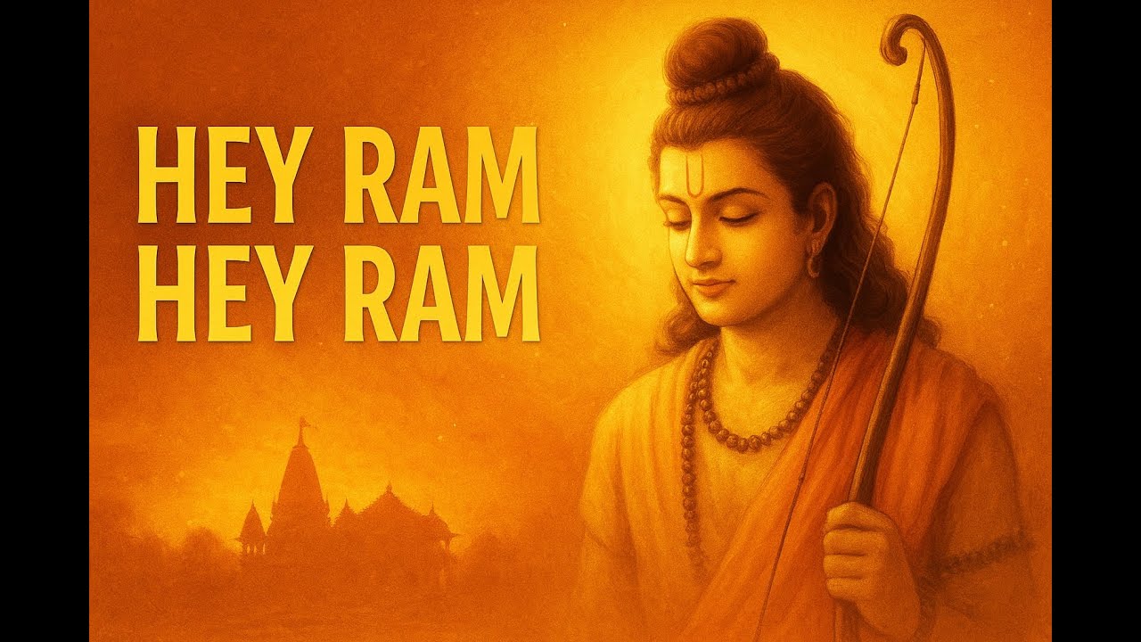 Hey Ram Hey Ram | Soulful Siya Ram Bhajan | Folk Fusion Devotional Song