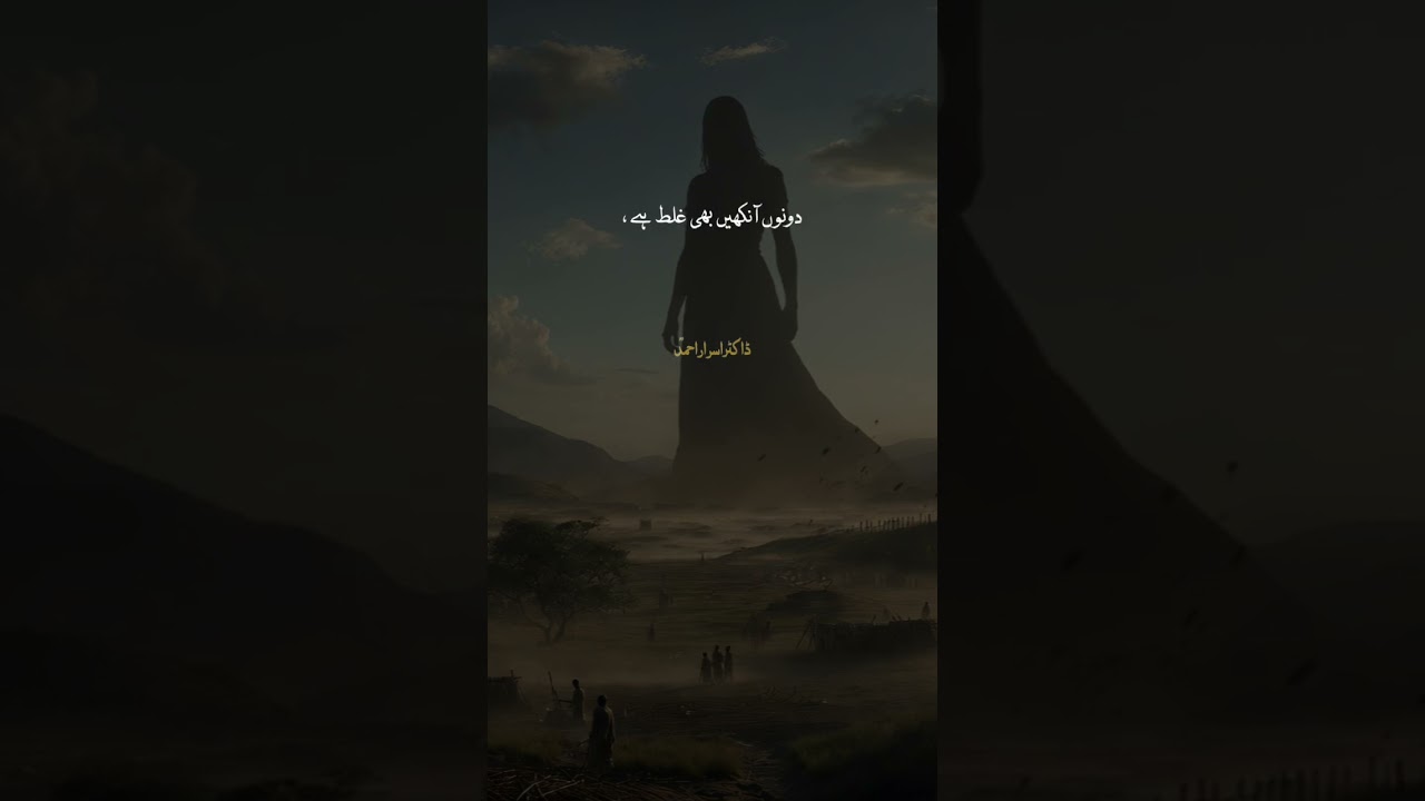 islamic videos| Islamic shorts| #islamicvideos #unfrezzmyaccount &lrm;⁨@Islam.madina00⁩&nbsp;#capcut