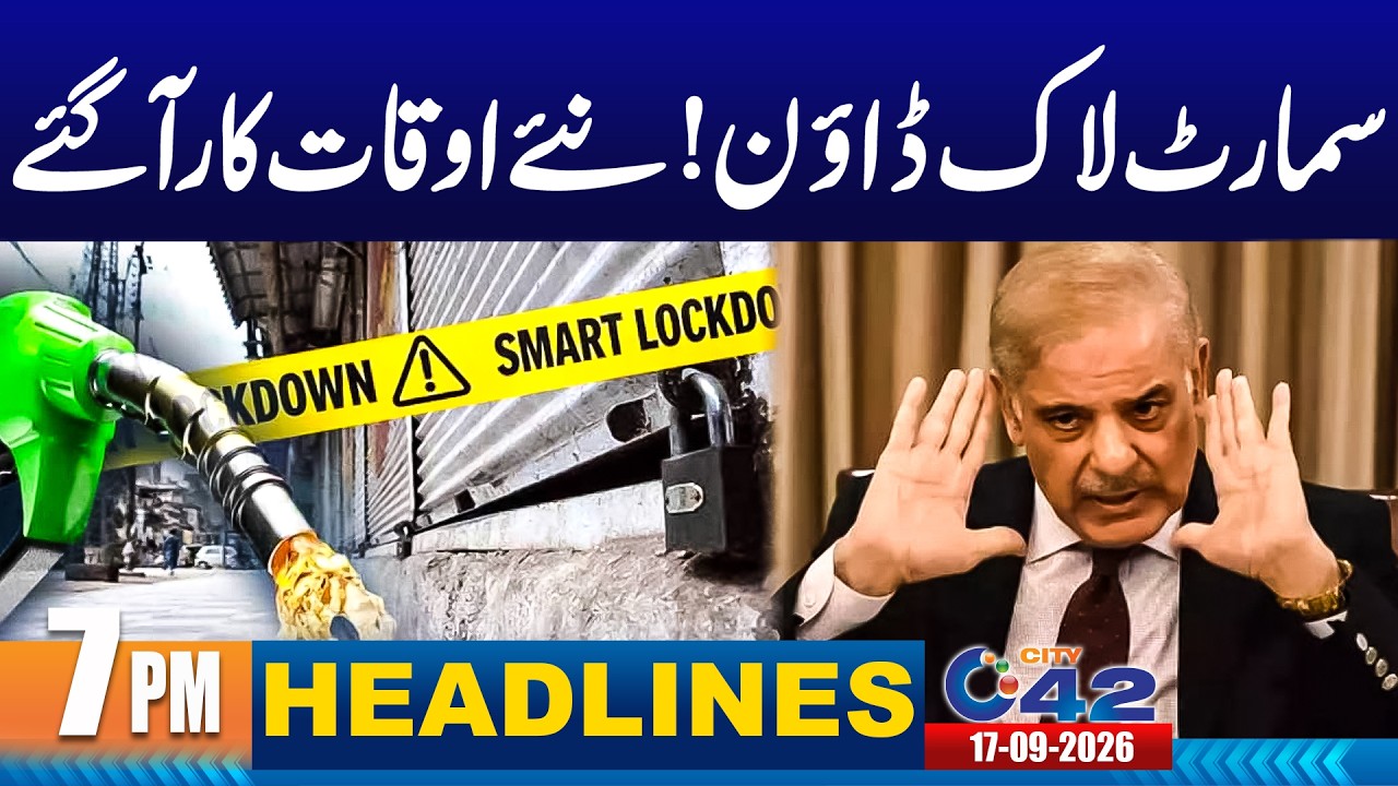 Smart Lockdown Update: New Market Timings | 7PM News Headlines | 17 Sep 2026 | City42