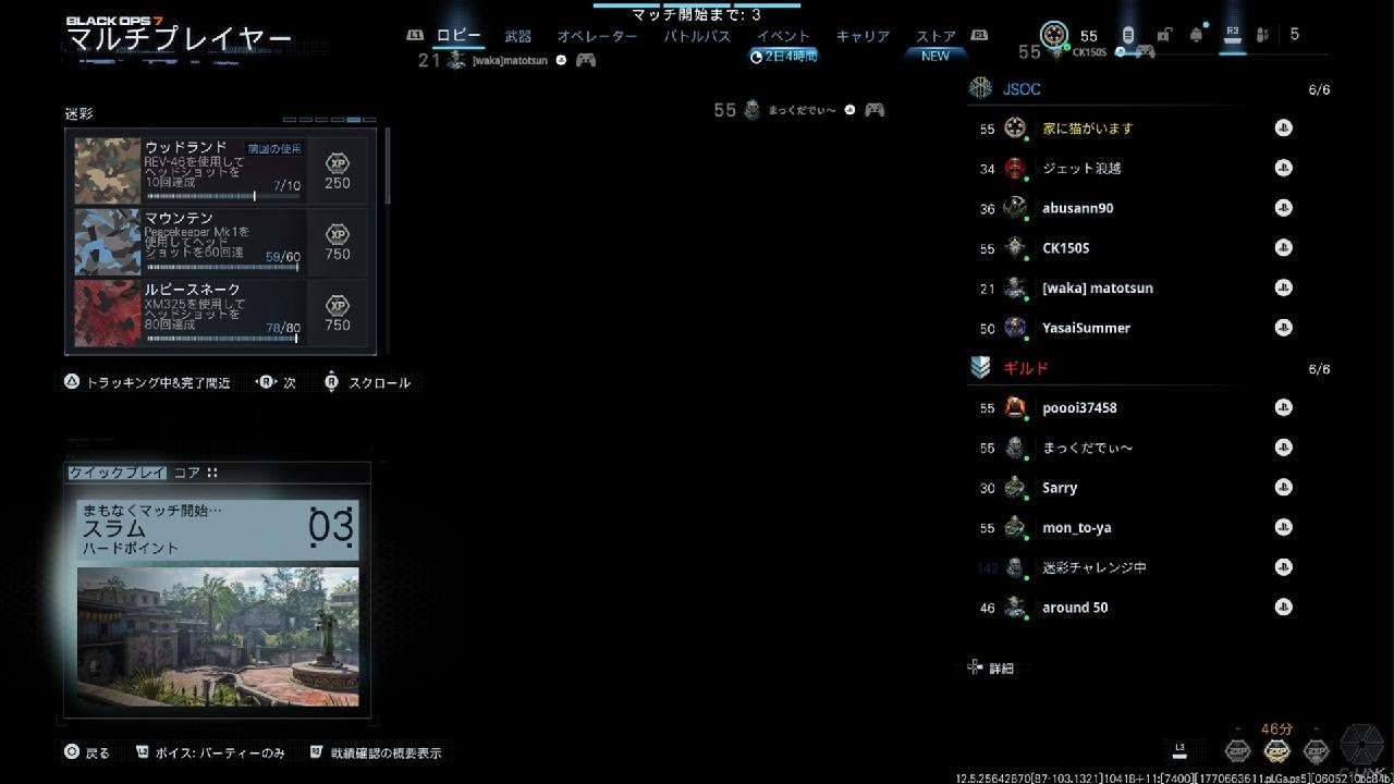 Call of Duty_20260210223046