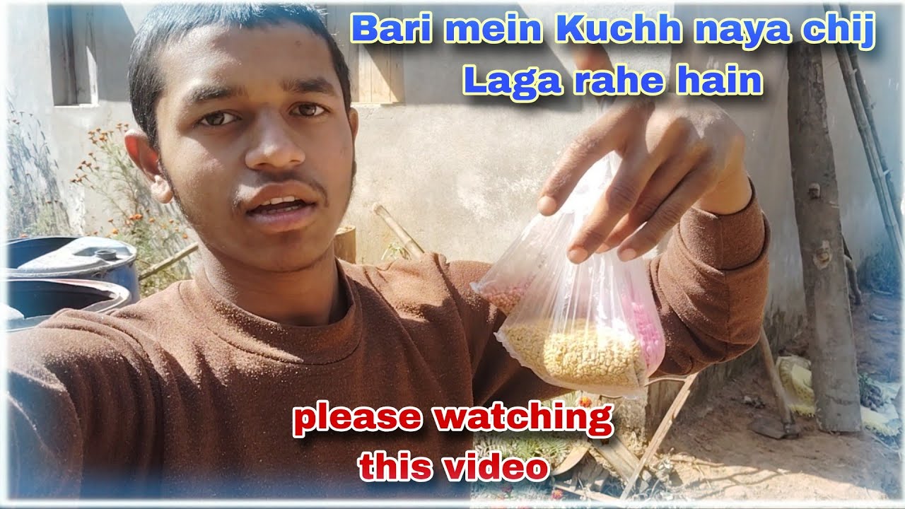 Bari Mein Kuchh naya chij Laga Rahe hai🤔? 