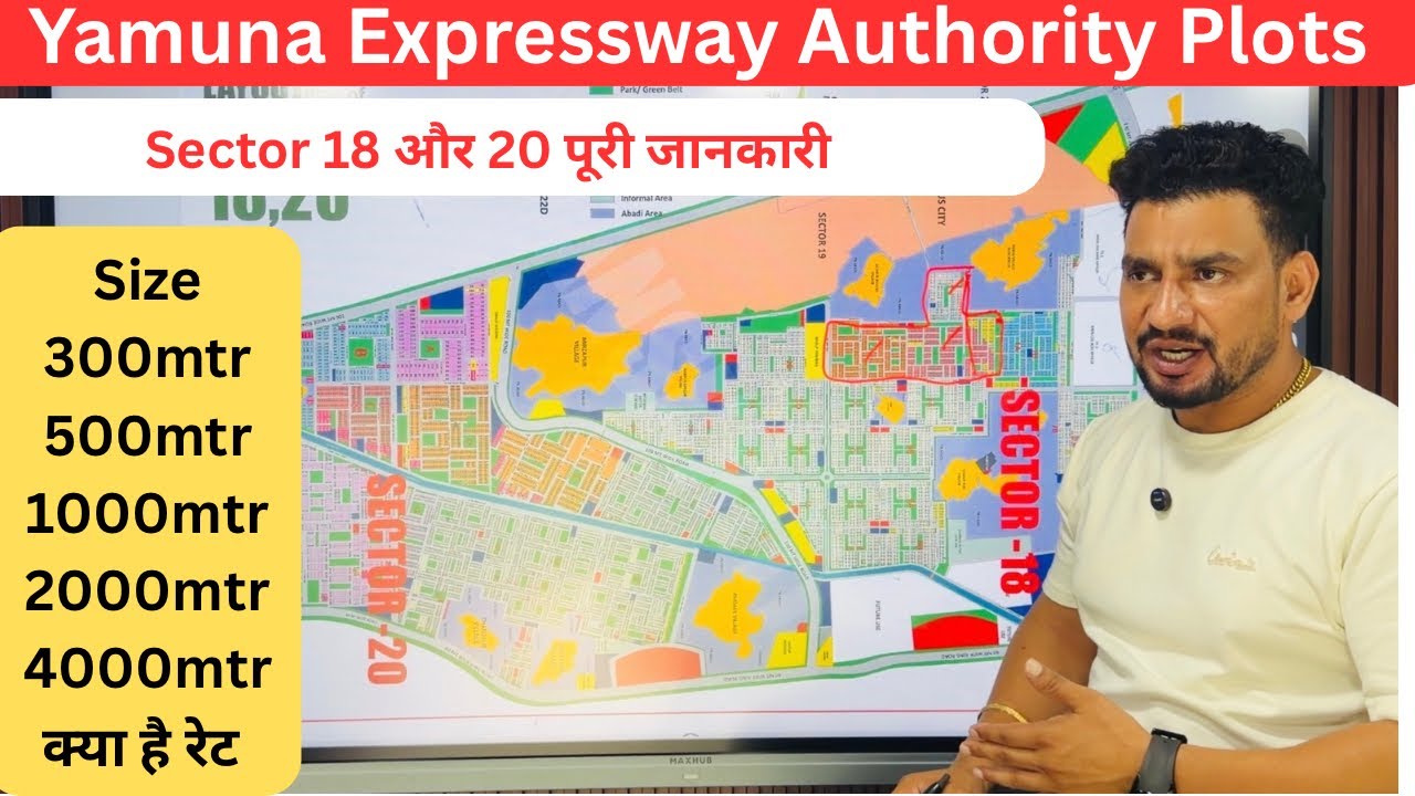 Yamuna Expressway Authority Plots || YEIDA Plots || Jewar Airport || YEIDA New Scheme Plots