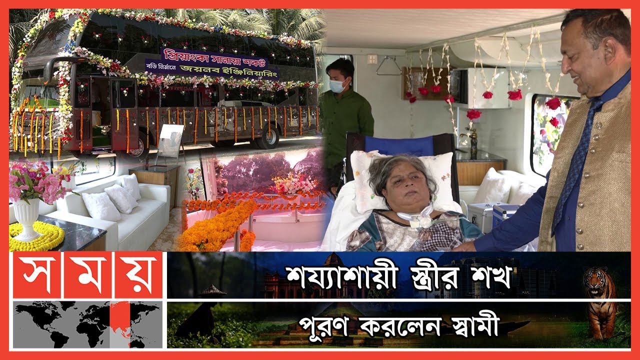 বাসের ভেতরেই শুটিং স্পট, মিটিং রুম এবং রান্নাঘর! | Private Bus | Priyanka Group | Somoy TV