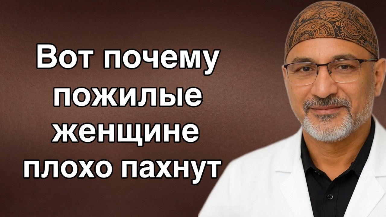 Врачи предупреждают пожилых женщин 8 привычек в ванной, которые вызывают неприятный запах