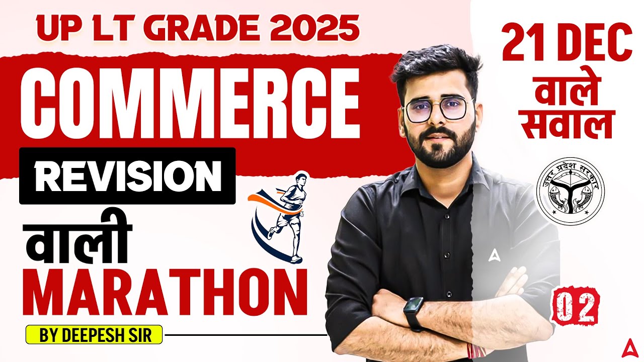 UP LT Grade Vacancy 2025 Commerce Marathon | LT Grade Commerce Complete Revision By Deepesh Sir
