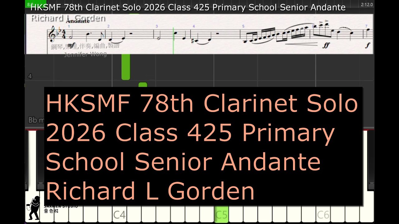 HKSMF 78th Clarinet Solo 2026 Class 425 Primary School Senior Andante Richard L Gorden