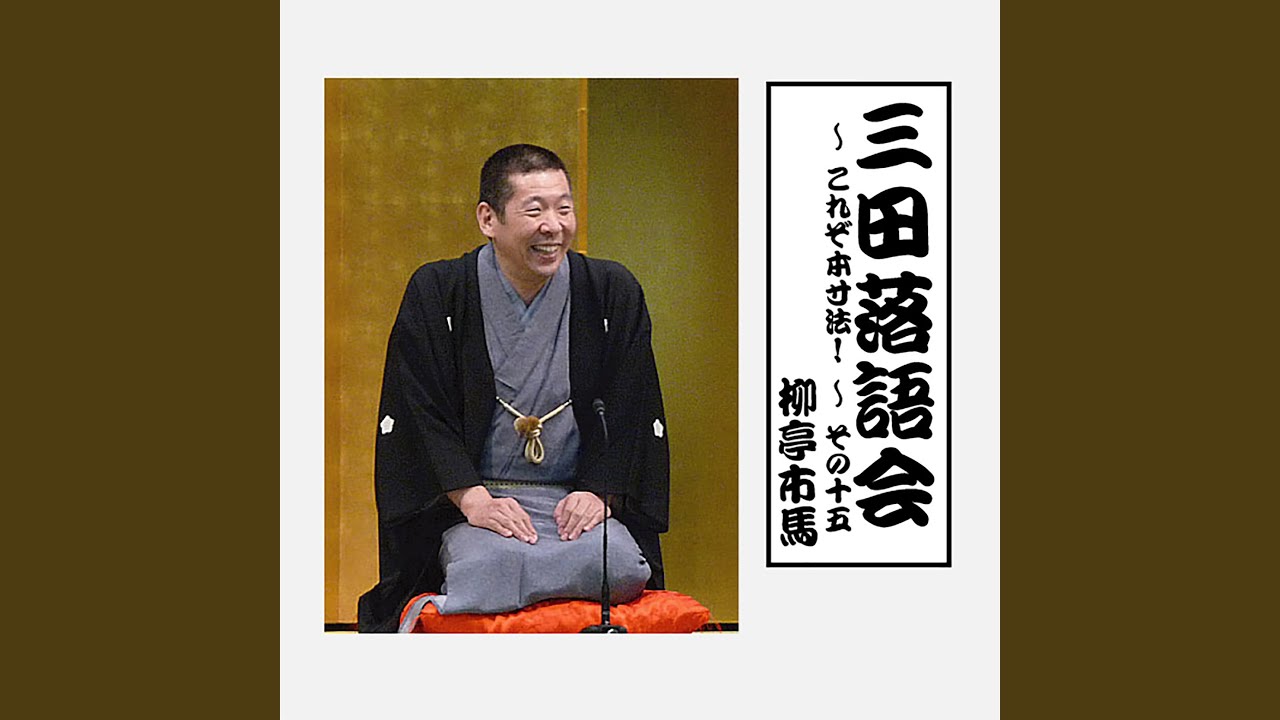 Tokisoba