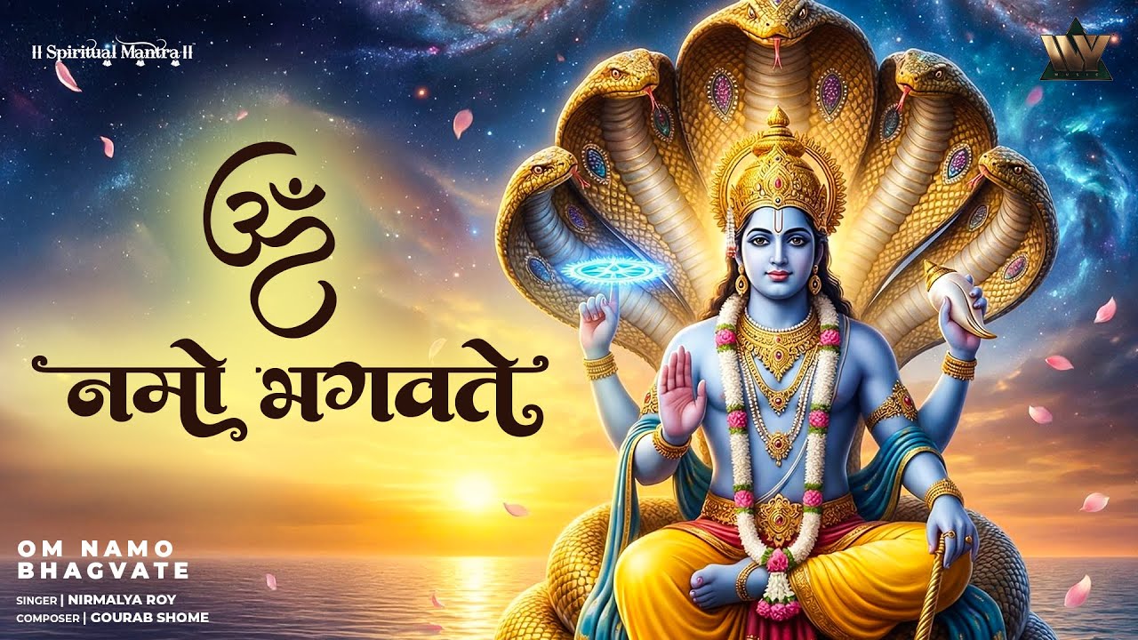 OM NAMO BHAGAVATE VASUDEVAYA | MOST POWERFUL CHANTING MANTRA | LORD VISHNU  MANTRA JAAP
