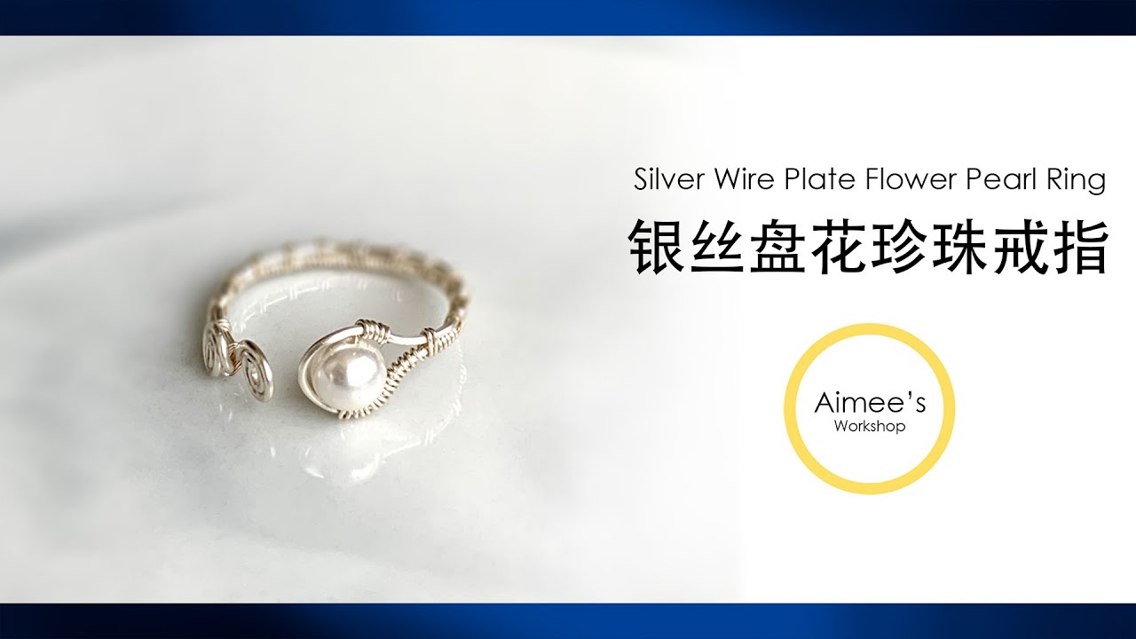 Silver Wire Plate Flower Pearl Ring
