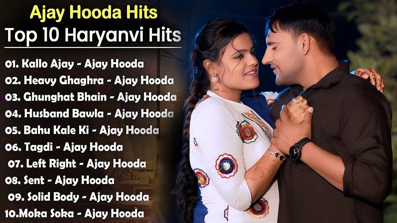 Ajay Hooda New Songs 2026 | New Haryanvi Songs 2026 | haryanvi song | Sapna Choudhary New Song 2026