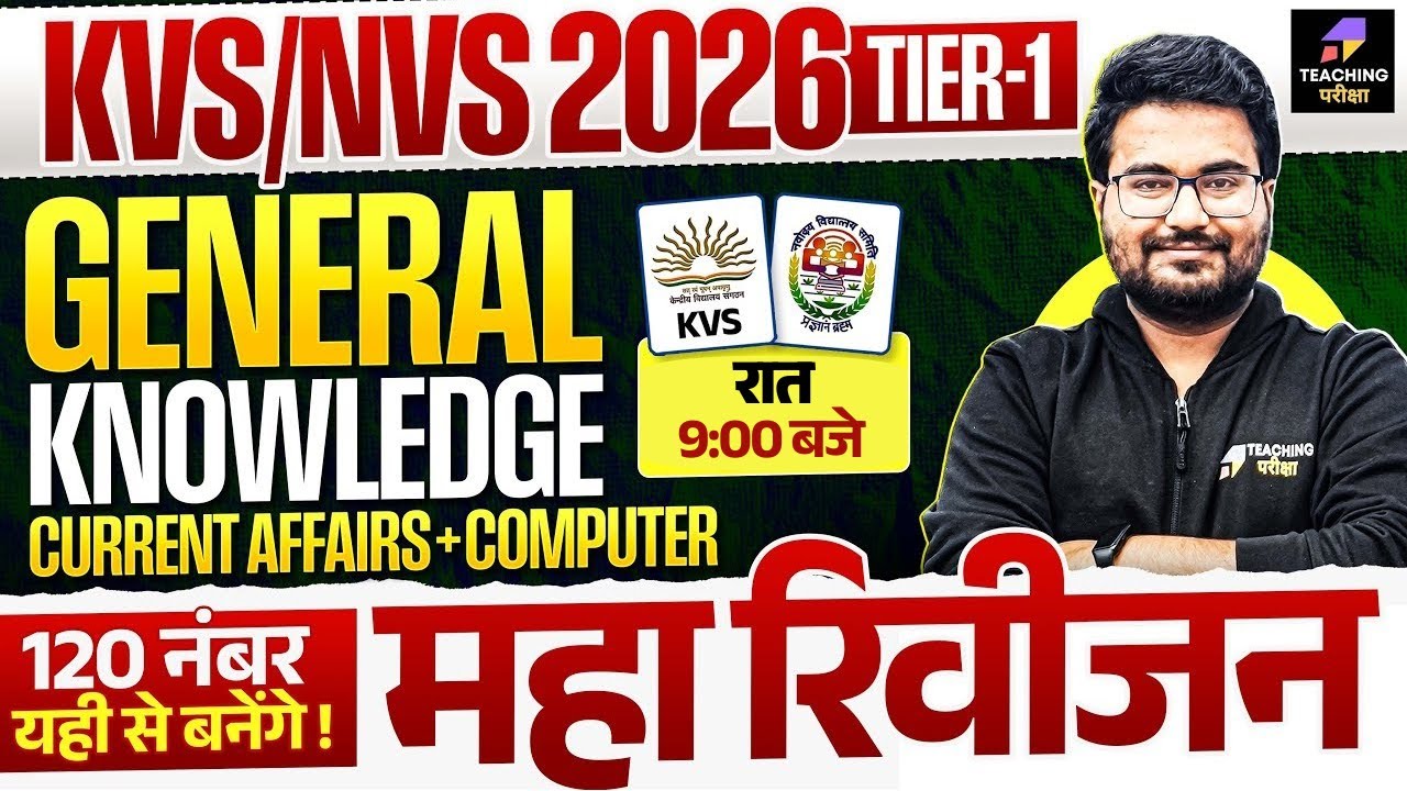KVS NVS Tier 1 General Knowledge, Current Affairs, Computer Class | KVS NVS by Teaching Pariksha