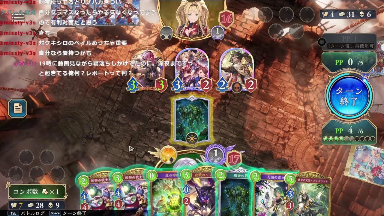 【シャドバWB】12時間配信後の追いシャドバ