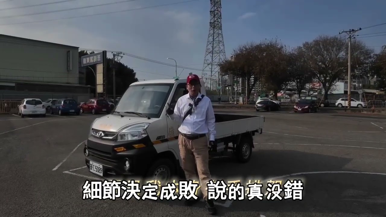 嶺東駕訓班來電加Line報名折1000喔