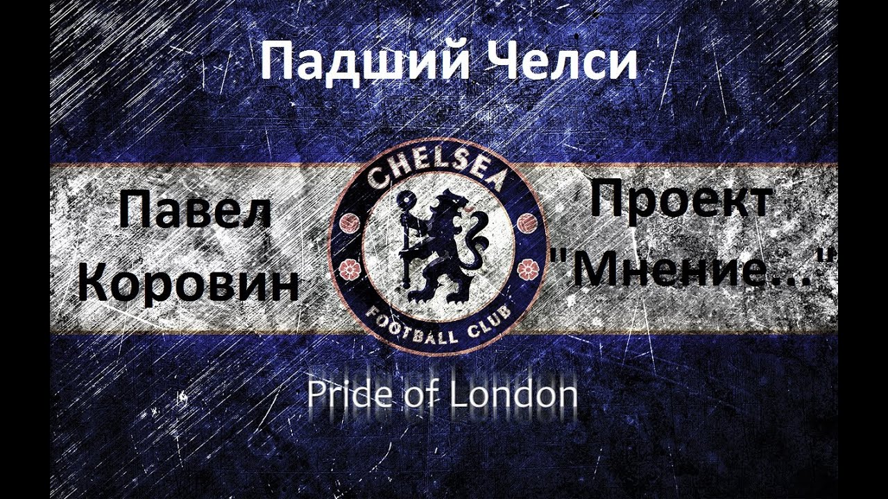Проект 
