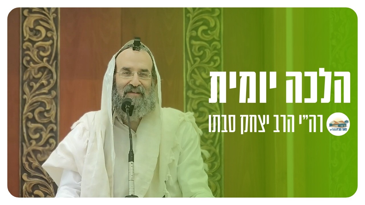 מתי צריך ליטול ידיים | רה