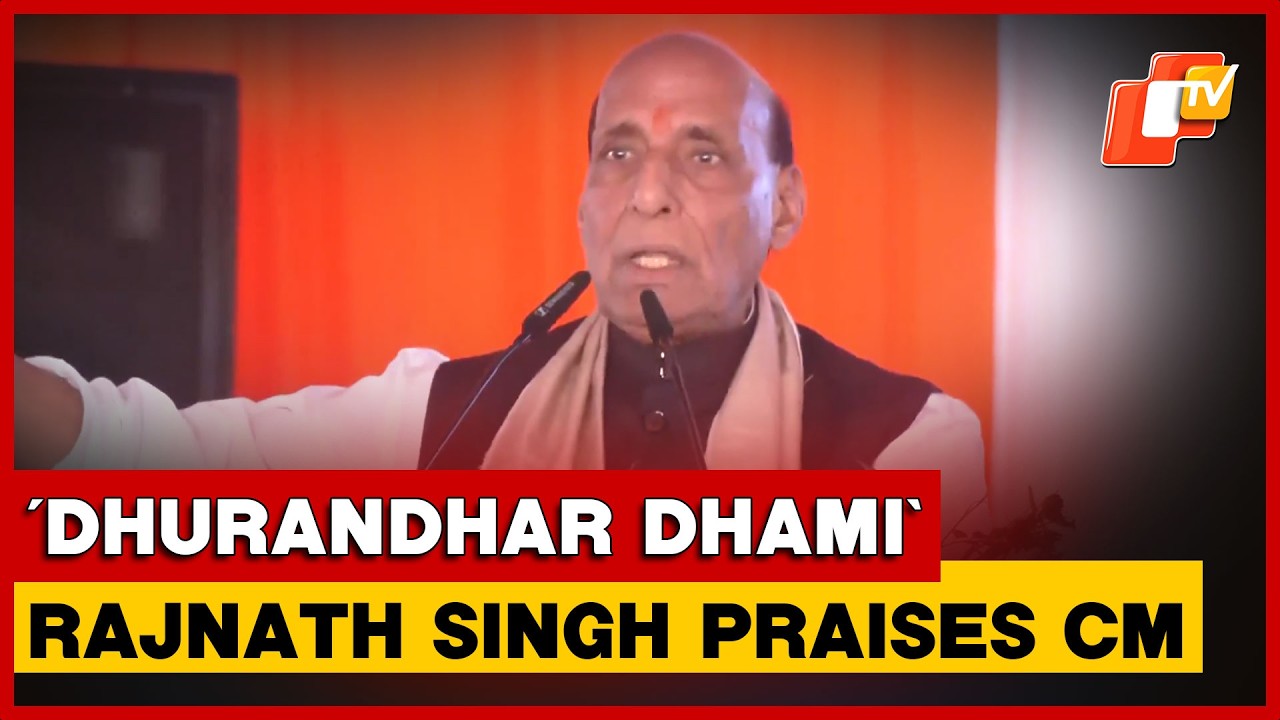 Defence Minister Rajnath Singh Praises CM Pushkar Singh Dhami, Calls Him &lsquo;Dhurandhar Dhami&rsquo;