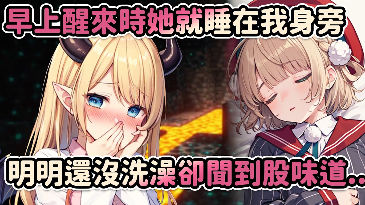 癒月Choco述說睡羽衣媽媽身旁時親身聞到的味道是..？|Choco的癖好大公開|這種姊姊好像...【hololive精華】【Vtuber剪輯】【猫又おかゆ/癒月ちょこ】