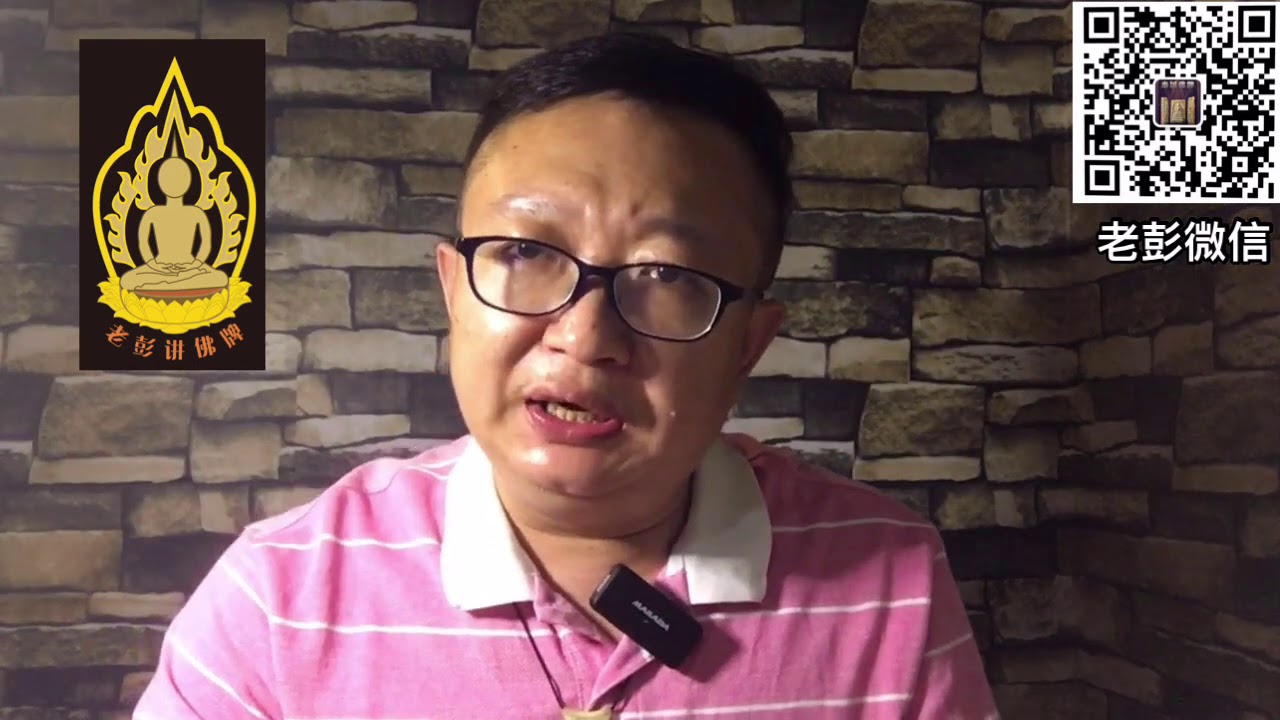 陰牌開講 老彭想讓大家瞬間明白陰牌 鬼可怕嗎 可以成為朋友嗎 是鬼還是玩具 是危險還是快樂