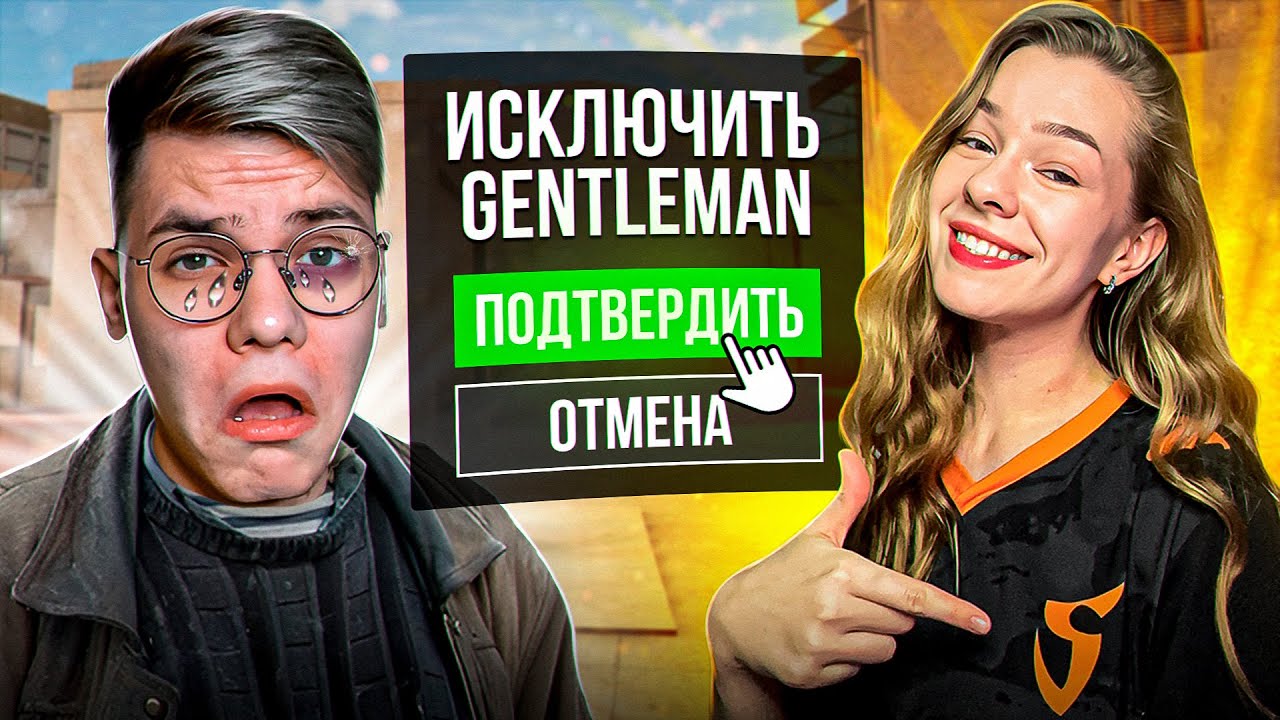 ОТОМСТИЛА ДЖЕНТЕЛЬМЕНУ ЗА СВОЙ АККАУНТ | УКРАЛА SAINTS