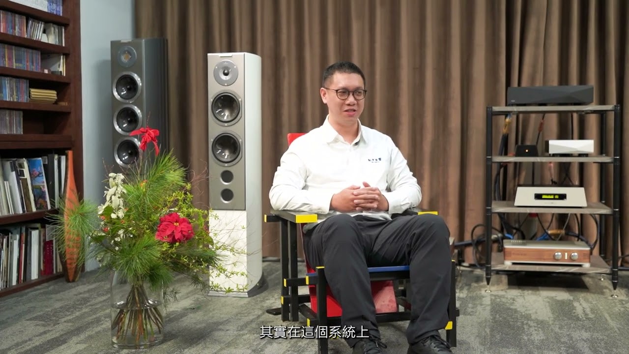 【鈦孚聲在其中｜聲音，來自系統的整體思考】