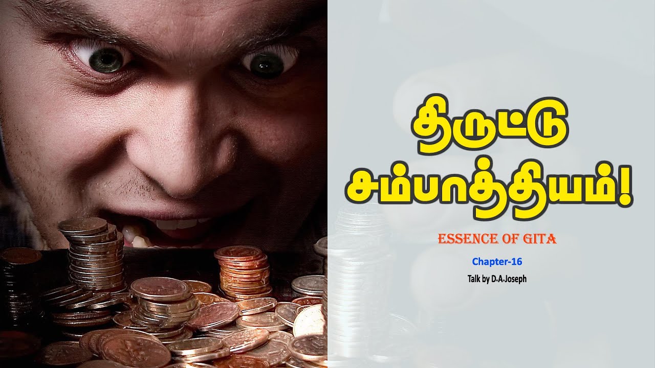 Evil Money