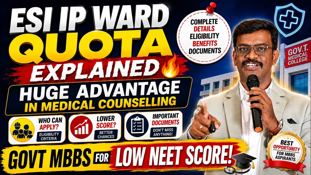 Govt MBBS for Low NEET Score - ESI IP Ward Quota Explained 🔥 Huge Advantage in Medical Counselling
