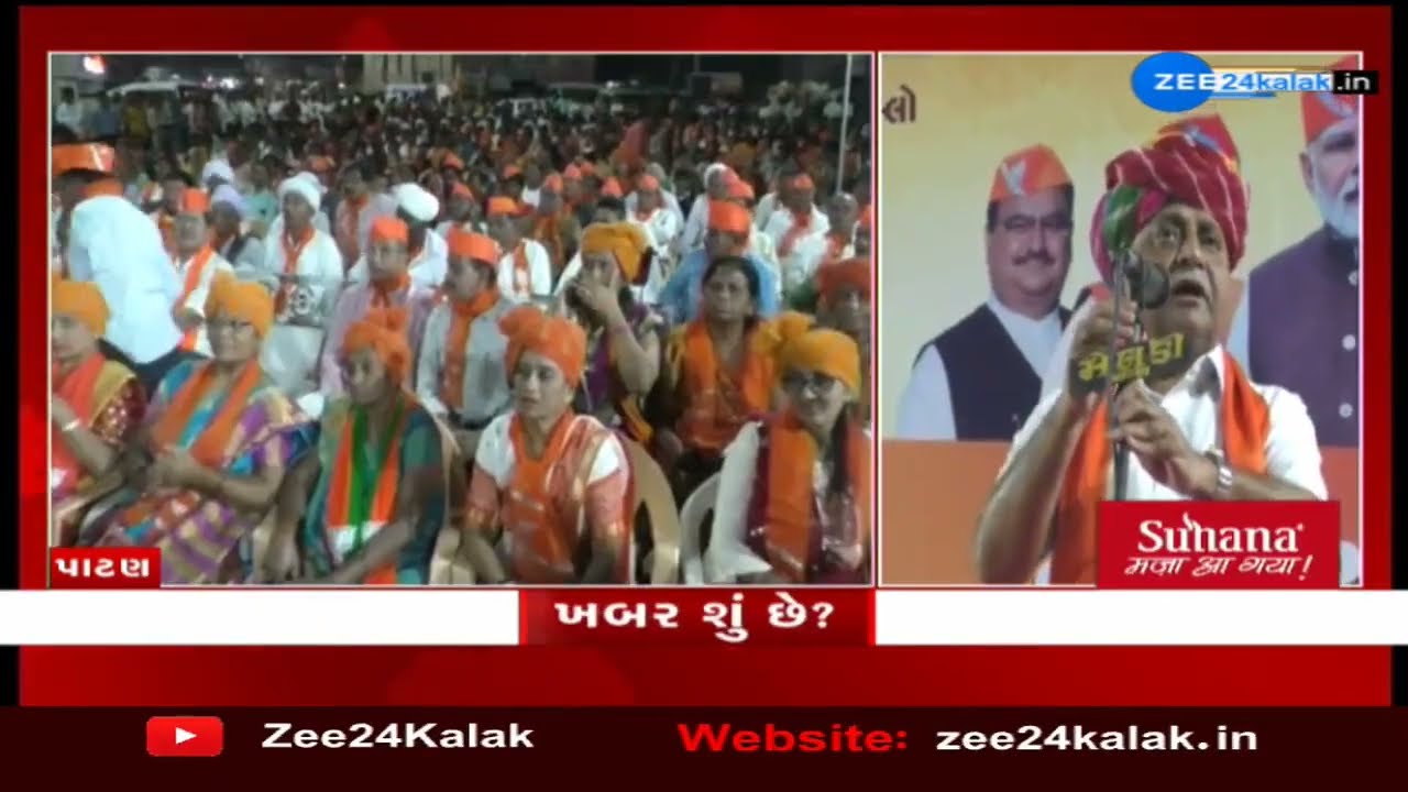Patan: Former Gujarat Dy.CM Nitin Patel lashes out over love jihad issue | Zee News