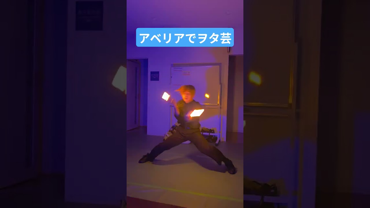 アベリア 