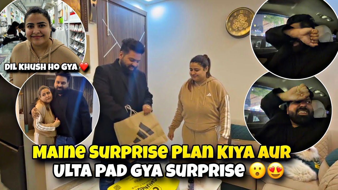  Wife ka popat 😂 |Husband ko mila unexpected gift| T&B Vibes😱