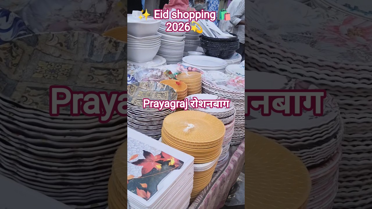 💫 Eid ki shopping 🛍️#prayagraj रोशनबाग#Eid Mubarak in advance #shorts.