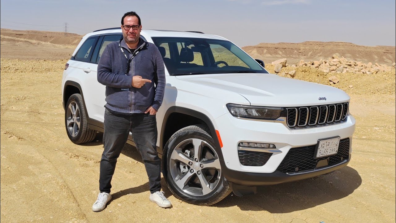 تجربة سريعة لسيارة جيب جراند شيروكي خمسة مقاعد 2023 - تم إطلاقها رسميًا