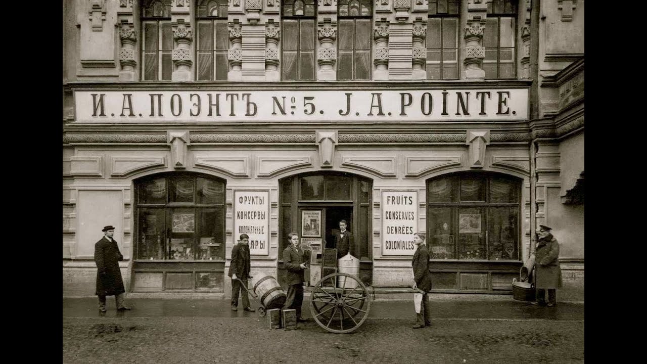 The Shops of St Petersburg : 1905 - 1913