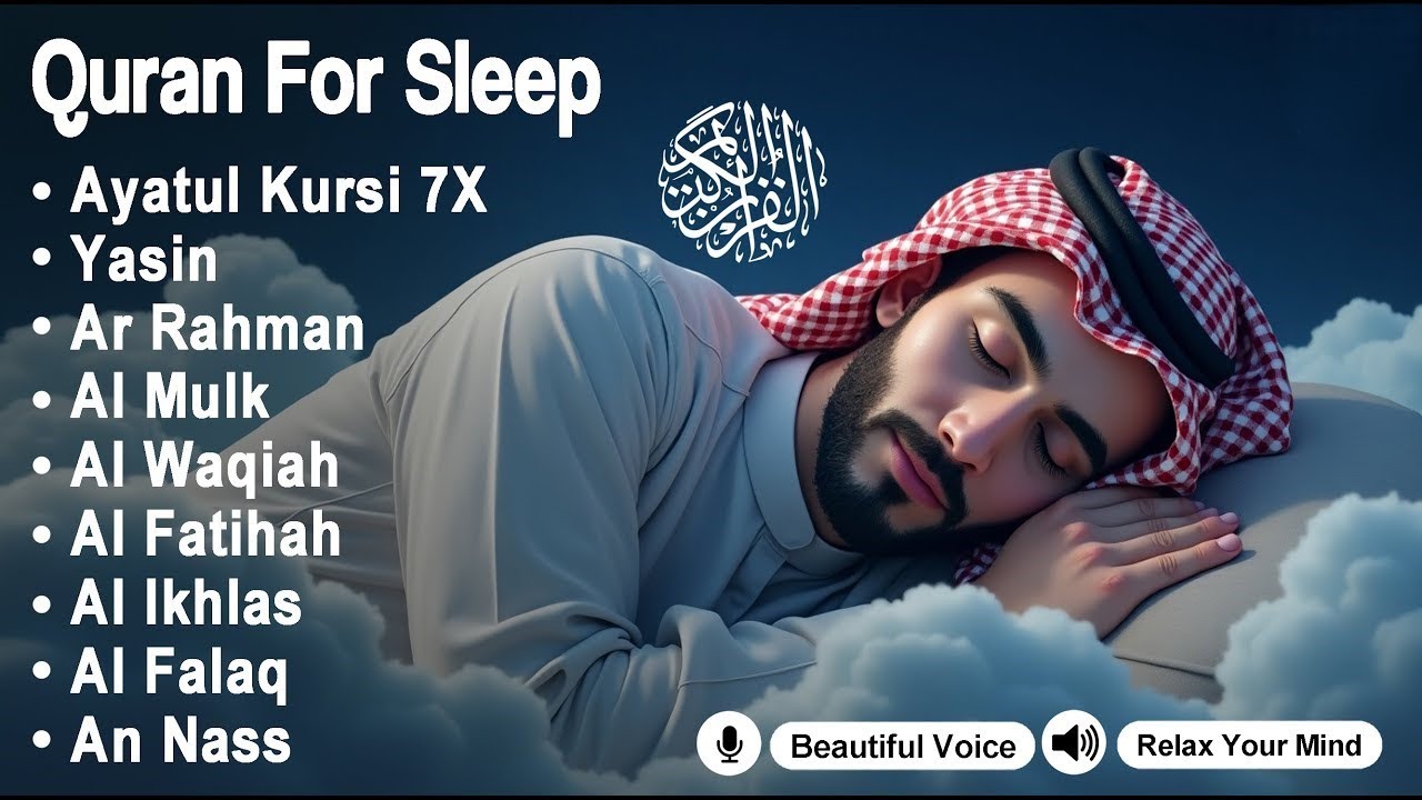 MUROTTAL MERDU PENGANTAR TIDUR,AYAT KURSI, ALWAQIAH,ALMULK,AR RAHMAN,YASIN,BY:Alaa Aqel