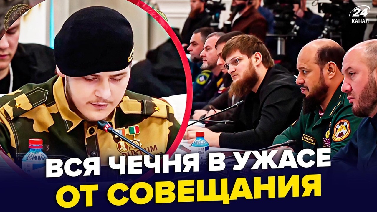 😲Грозный ГУДИТ! Сына КАДЫРОВА НЕ УЗНАТЬ! Гляньте, что ТВОРИТ ПОСЛЕ АВАРИИ. В РФ лютая ПАНИКА