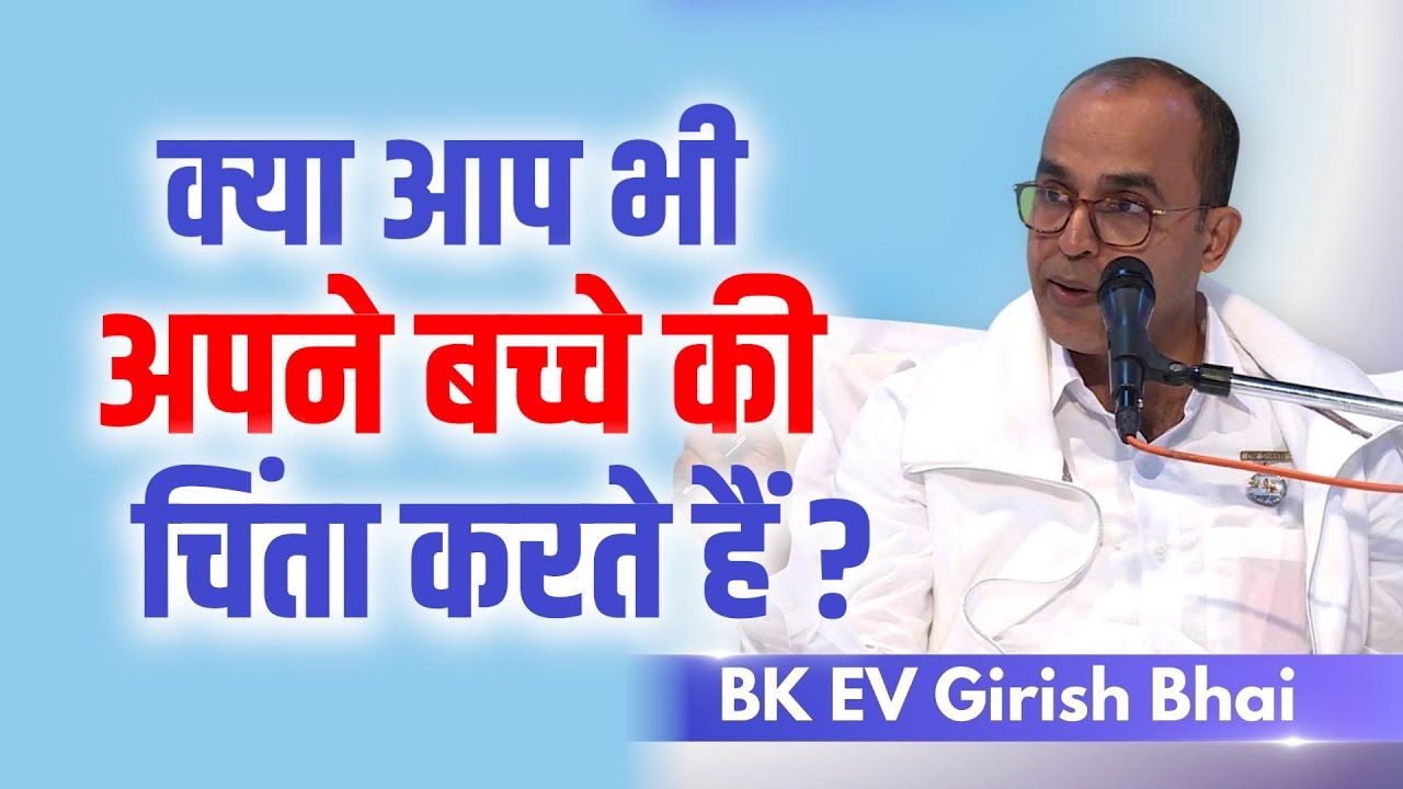 अगर आप अपने बच्चे से ज़बरदस्ती करते हैं, तो यह वीडियो ज़रूर देखें | PARENTING की सबसे बड़ी गलती