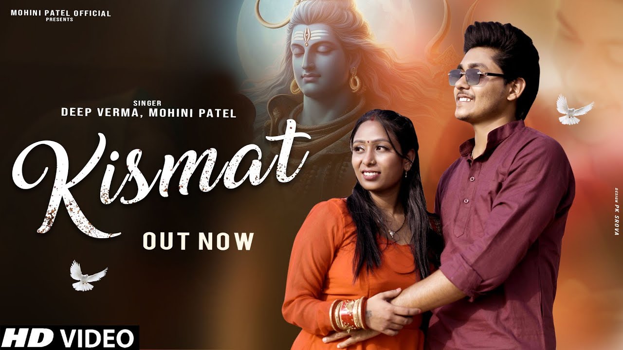 Kismat - Mohini Patel | Deep Verma | Love Song | Bhole Baba New Song 2024