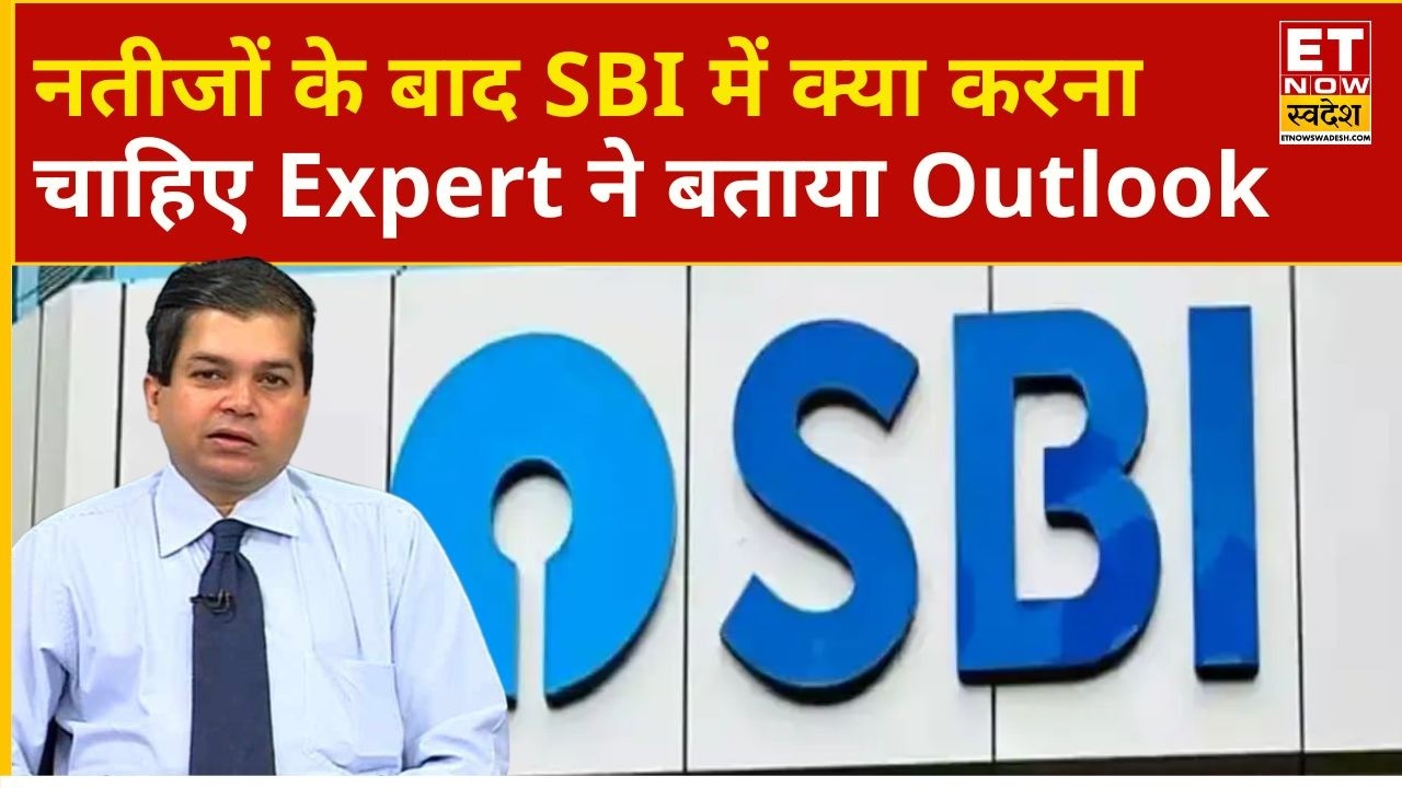 SBI Share Price | Avinash Gorakshakar's View on SBI Shares Post-Results | Business News | ETNS