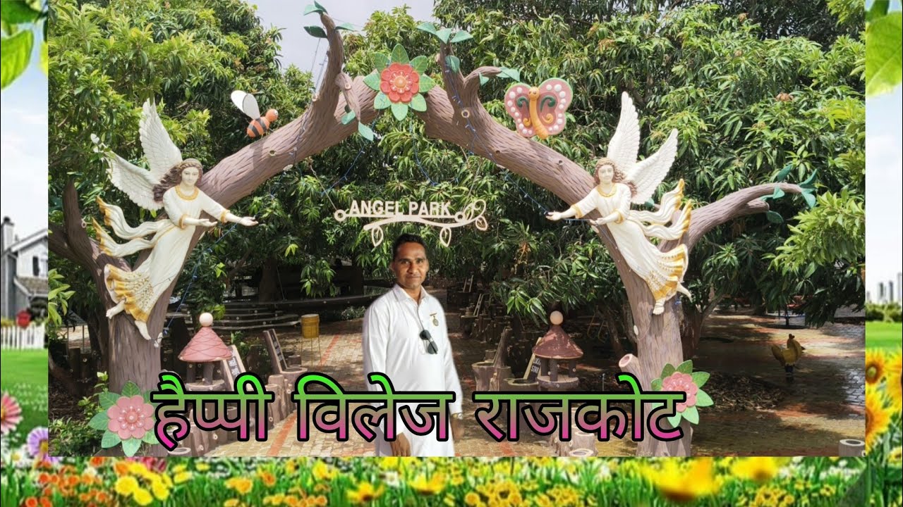 Happy village rajkot