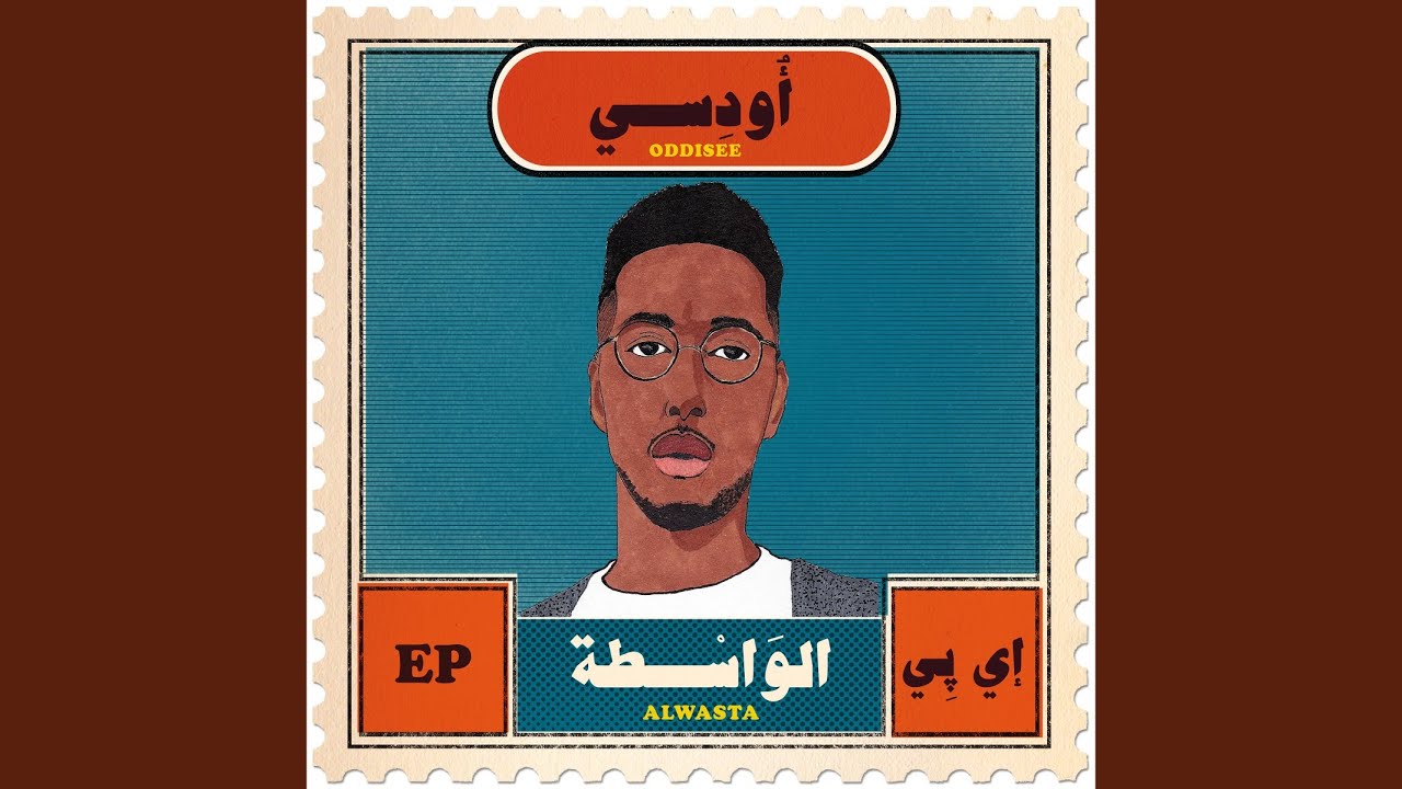 Slow Groove