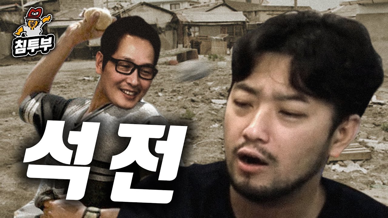 너희 중에 돌을 던져라
