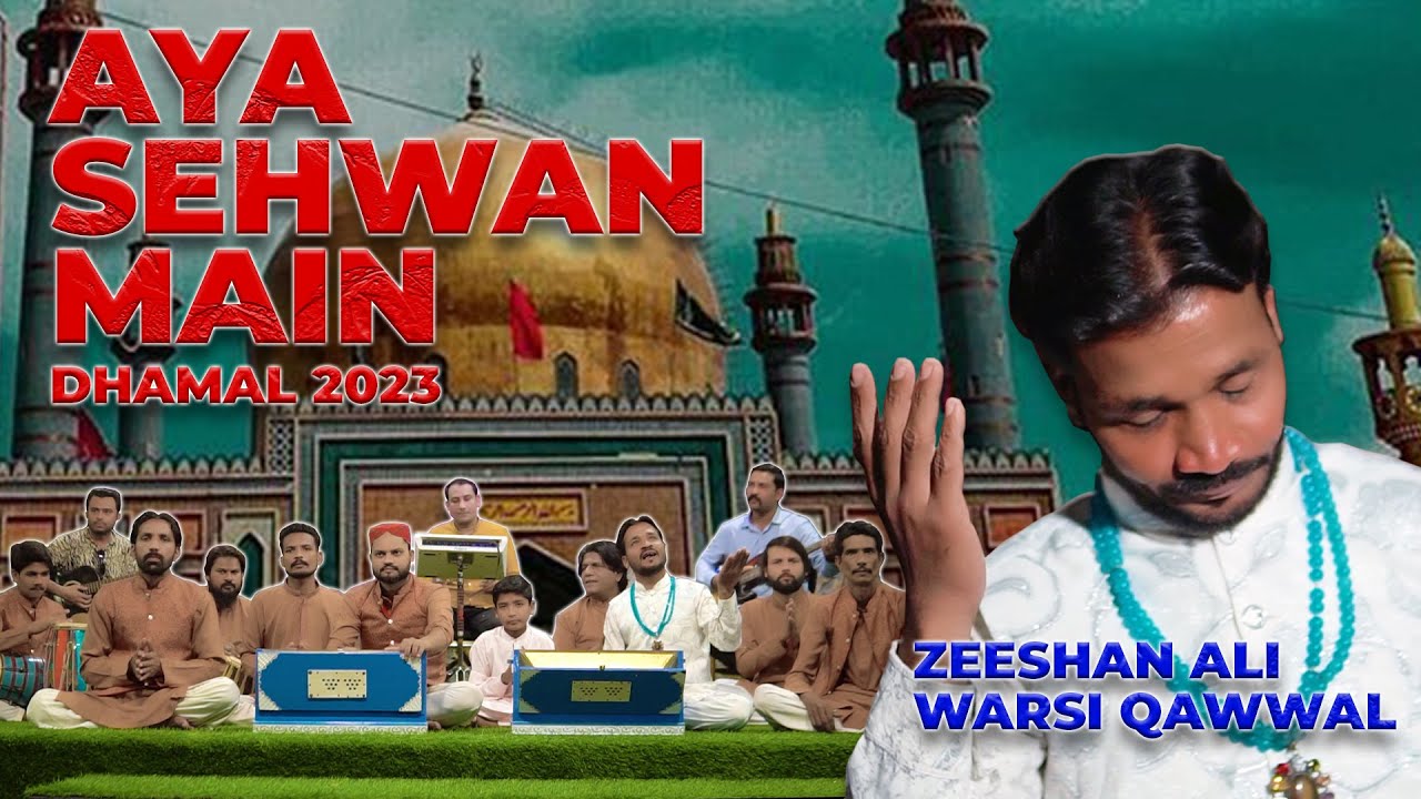 Aya Sehwan Main Laaj Rakhiyo Meri | Zeeshan Ali Warsi | Dhamal 2023 | Fk Studios | (Official Video)
