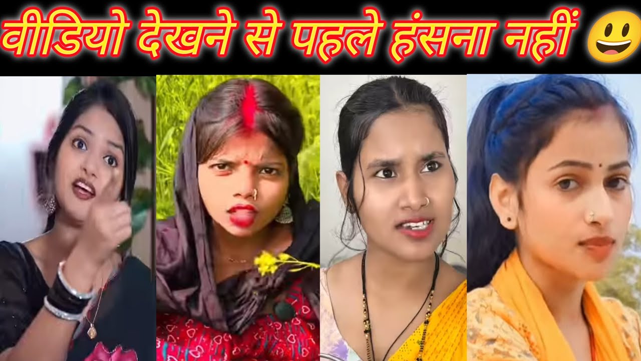 comedy video 2026 🫣🤫| #Ankit Jack | फनी वीडियो instagram viral reels । #padani #kamlesh #BBRS_COMEDY
