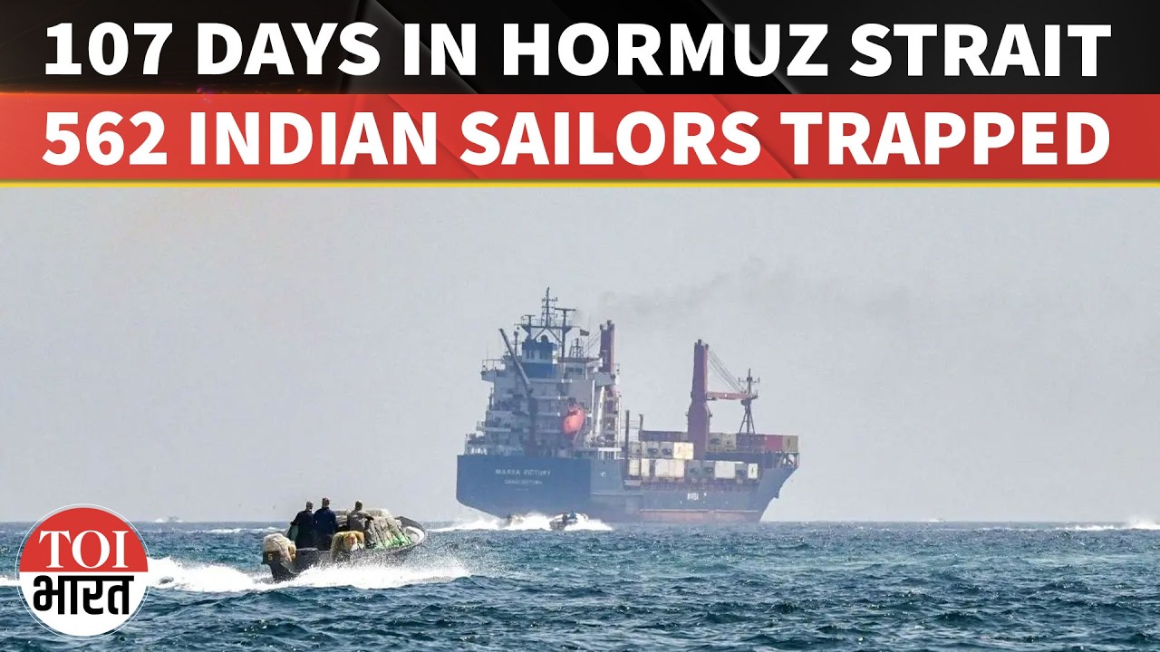 562 Indian Sailors Stranded For 107 Days In Strait Of Hormuz | One Dead, Rescue Ops Underway