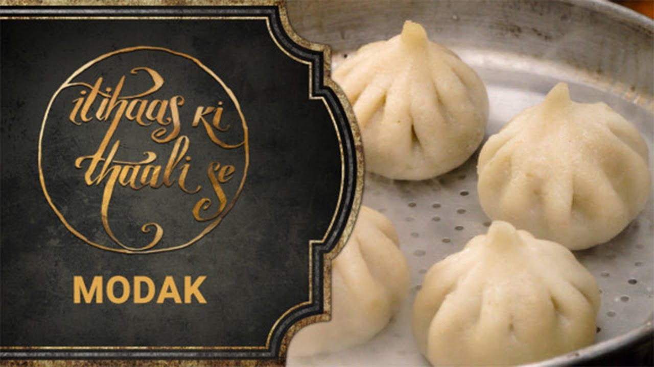 Modak -  Itihaas Ki Thaali Se | Episode 6 | Ganesh Chaturthi Special | Food Culture | Food History