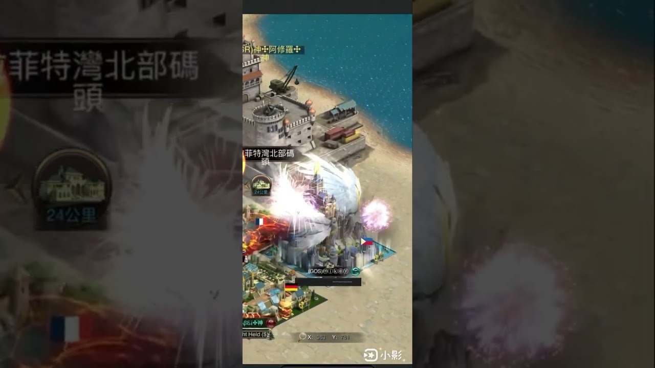 今夜ボス寝ないよ！(阿修羅さんVS 560韓國軍團）