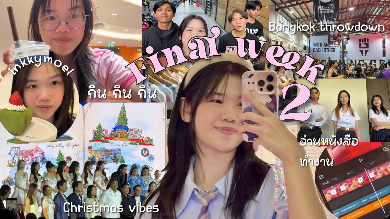 Final Week Diaries — Balancing Exams & Fun! (สอบ+กิน+เที่ยว ครบจบในคลิปเดียว)