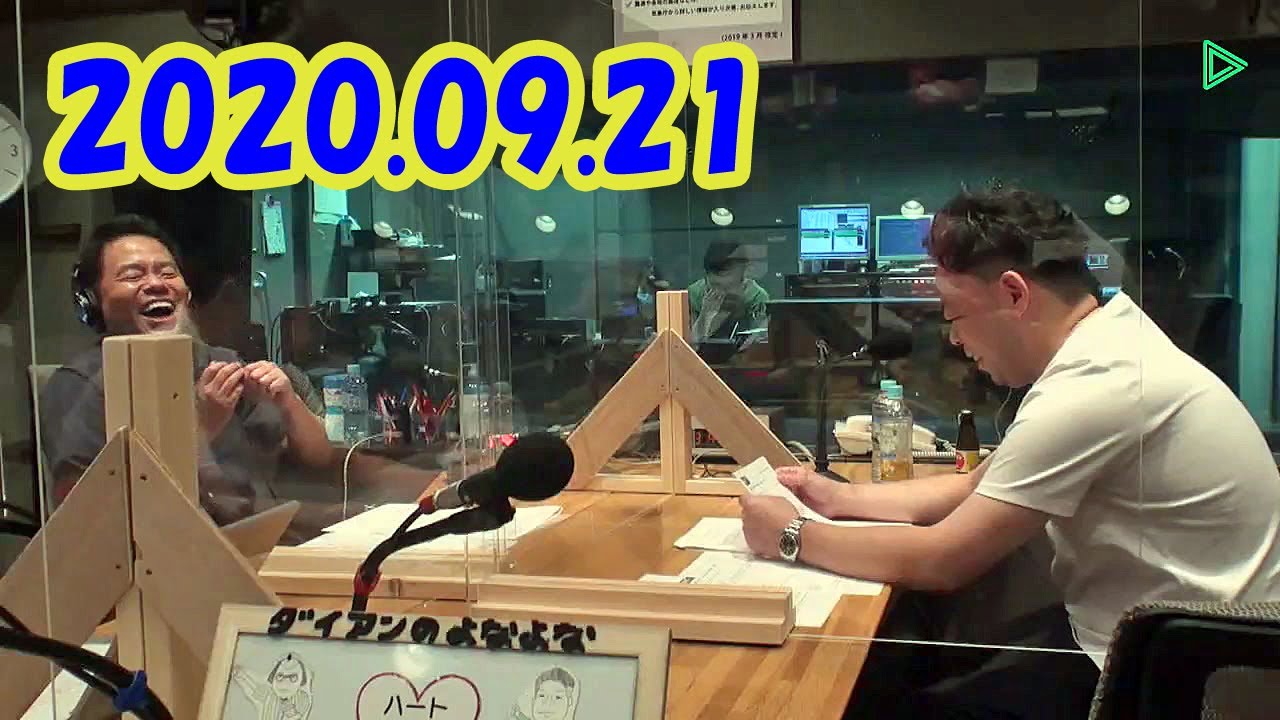 DaianTalk 20200921