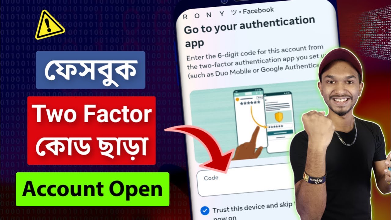 Two Factor Authentication Facebook Problem